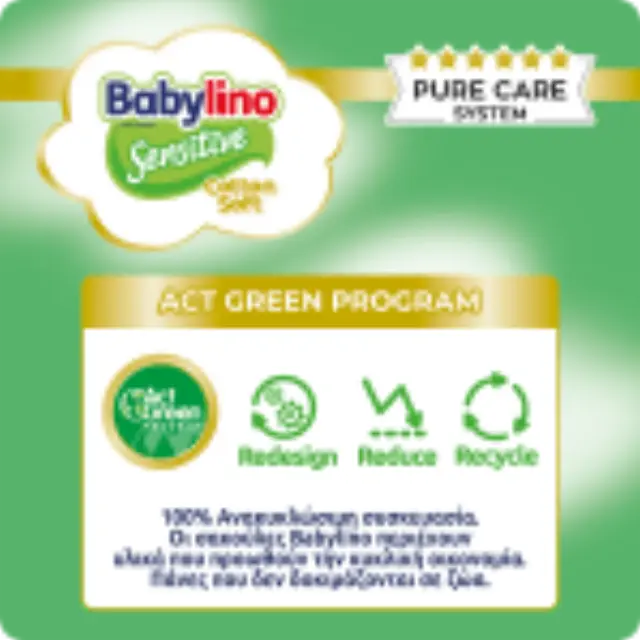 Babylino Sensitive Cotton Soft Πάνες με Αυτοκόλλητο No. 6 για 13-18kg 152τμχ 2