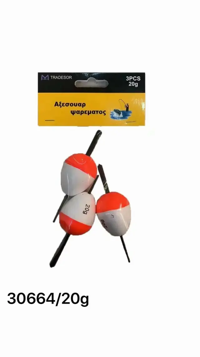 Φελλοί αλιείας - 3 pcs - 20g - 930664 2