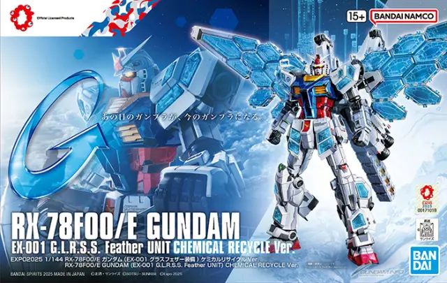 Gundam - 1/144 RX-78F00/E (EX-001 G.L.R.S.S. Feather Unit) (Chemical Recycle Ver.)