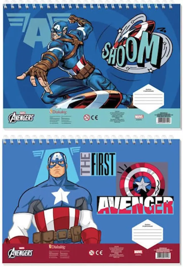 Μπλοκ Ζωγραφικής 40 Φύλλων 2 Σχέδια Captain America / 506362 (Must)