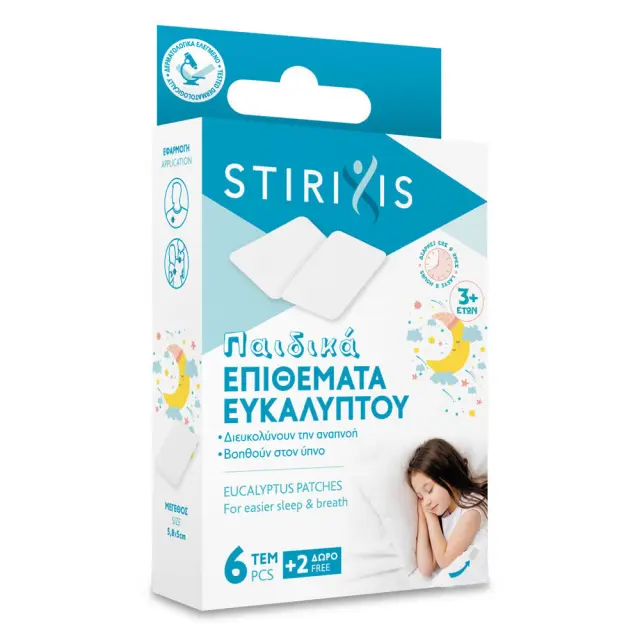 STIRIXIS Αυτοκόλλητα Επιθέματα Ευκαλύπτου για Παιδιά 6+2 τεμάχια δώρο