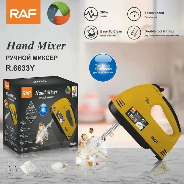 RAF Μίξερ Χειρός 100W R.6633Y - Hand Mixer 92015
