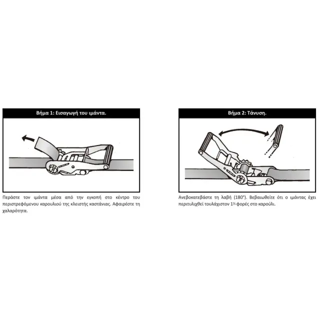 BORMANN Pro BRB1030 Ιμάντες Πρόσδεσης Καστάνιας 50mm x 5m, Αντοχή 1Ton 2