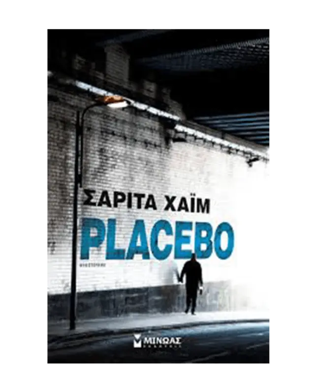 Placebo