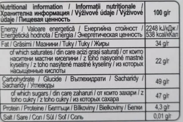 HEIDI DARK RASBERRY ΣΟΚΟΛΑΤΑ 80gr 2