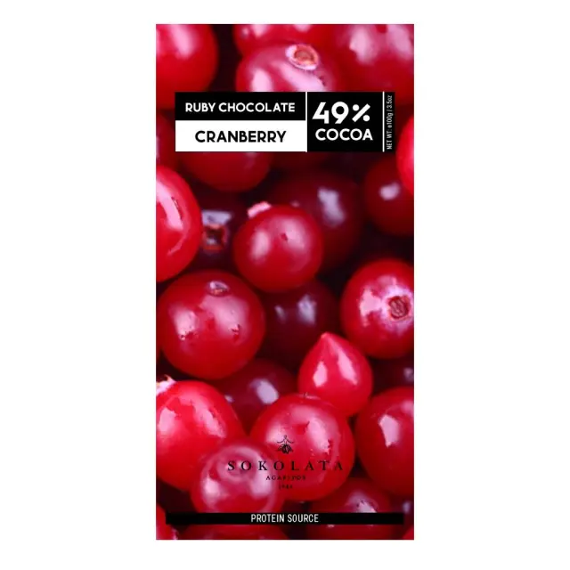 Agapitos Chocolate Cranberry & Ruby 49% Cocoa 100gr