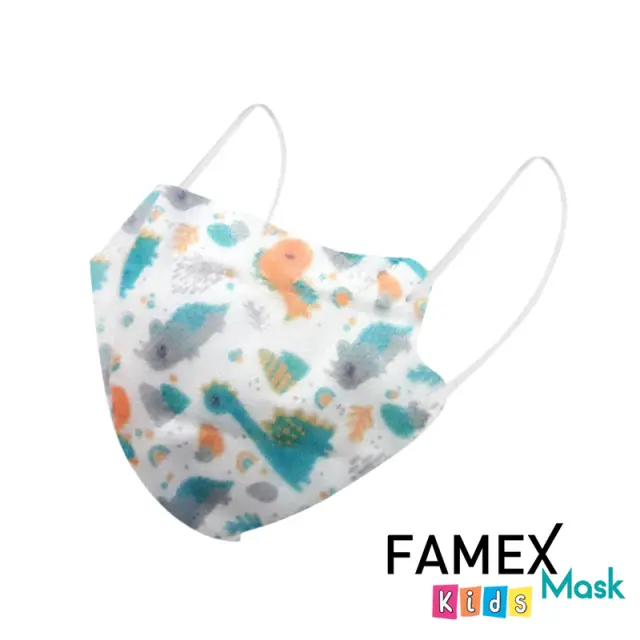 Μάσκα για παιδιά FFP2 Famex KIDS PFE≥95% 10τμχ - Δεινοσαυρακια