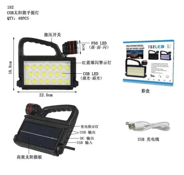 Επαναφορτιζόμενος ηλιακός φακός LED COB - XG-152 - 257309 2