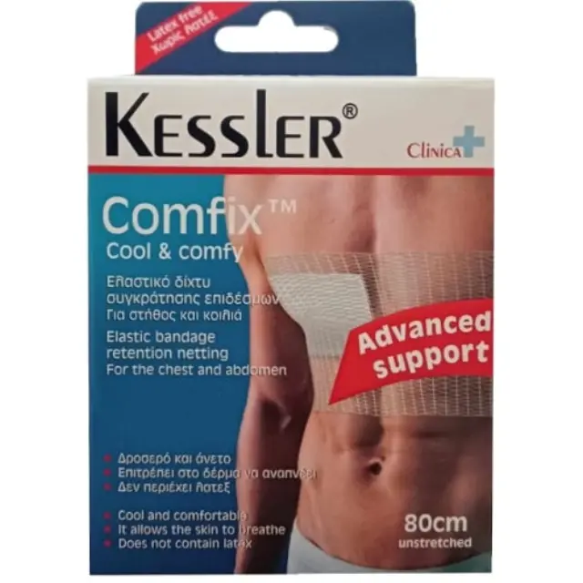 Kessler Comfix Cool & Comfy Ελαστικό Δίχτυ συγκράτησης επιδέσμων για Στήθος – Κοιλιά, 80cm