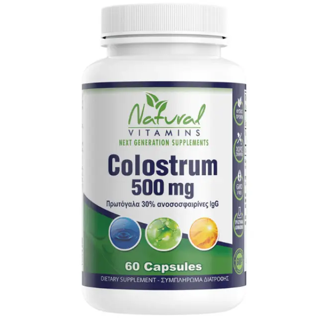 Natural Vitamins | Colostrum 500mg | Συμπλήρωμα Διατροφής για την καλή Υγεία του Πεπτικού Συστήματος | 60 Κάψουλες