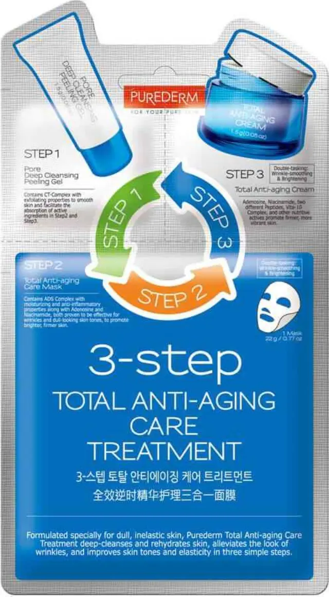 Purederm 3-Step Total Anti-Aging Care Treatment Facial Treatment Ολοκληρωμένη Αντιγηραντική Θεραπεία Προσώπου 25g