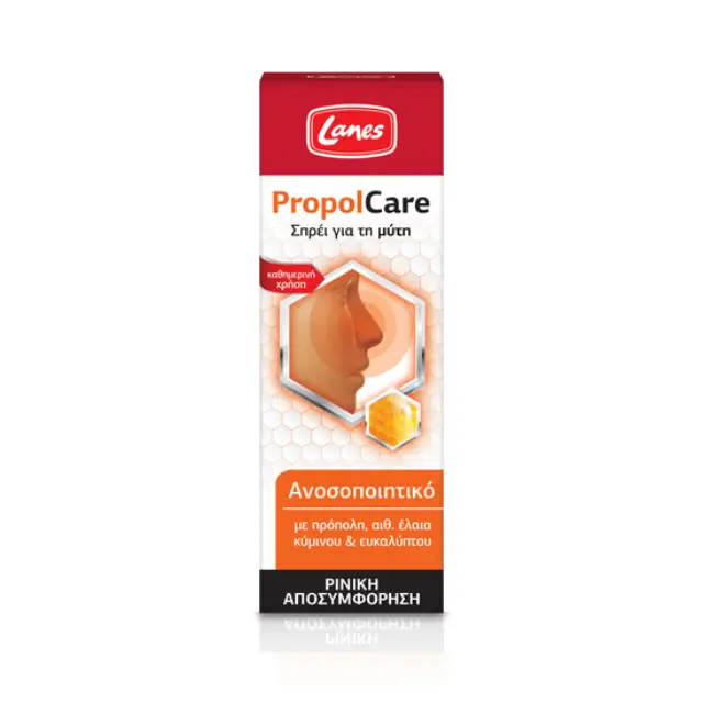 Lanes PropolCare Σπρέι για τη μύτη 15ml