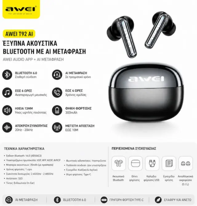 Awei T92 In-ear Bluetooth Handsfree Ακουστικά με Θήκη Φόρτισης Μαύρα 2