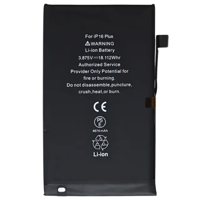 Μπαταρία Apple iPhone 16 Plus (OEM) N71521