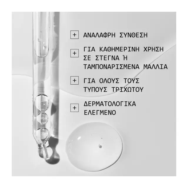 Nioxin Pro Clinical Age Defense Serum 70ml 2