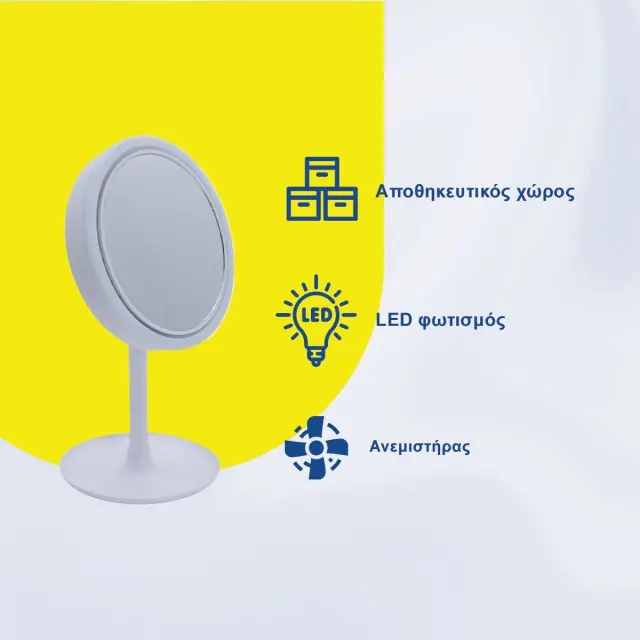 Καθρέπτης Μακιγιάζ USB με Φωτισμό LED Ανεμιστήρα και Ρυθμιζόμενη Κλίση 2