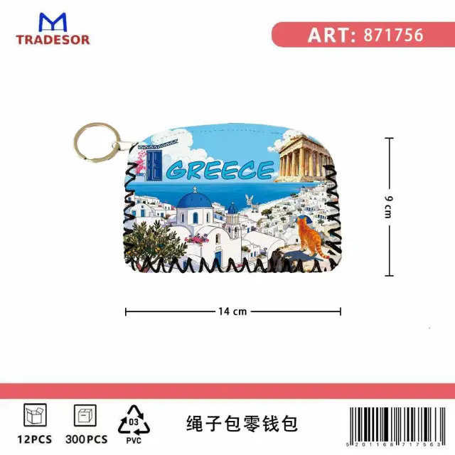 Πορτοφόλι Souvenir μπρελόκ - Σετ 10pcs - PVC - Greece - 14*9cm - 871756 2