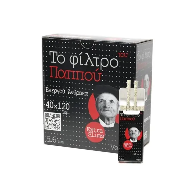 Φιλτράκια Του Παππού 47614 5.5mm ΕΝΕΡΓΟΥ ΑΝΘΡΑΚΑ Συσκ. 40 τμχ
