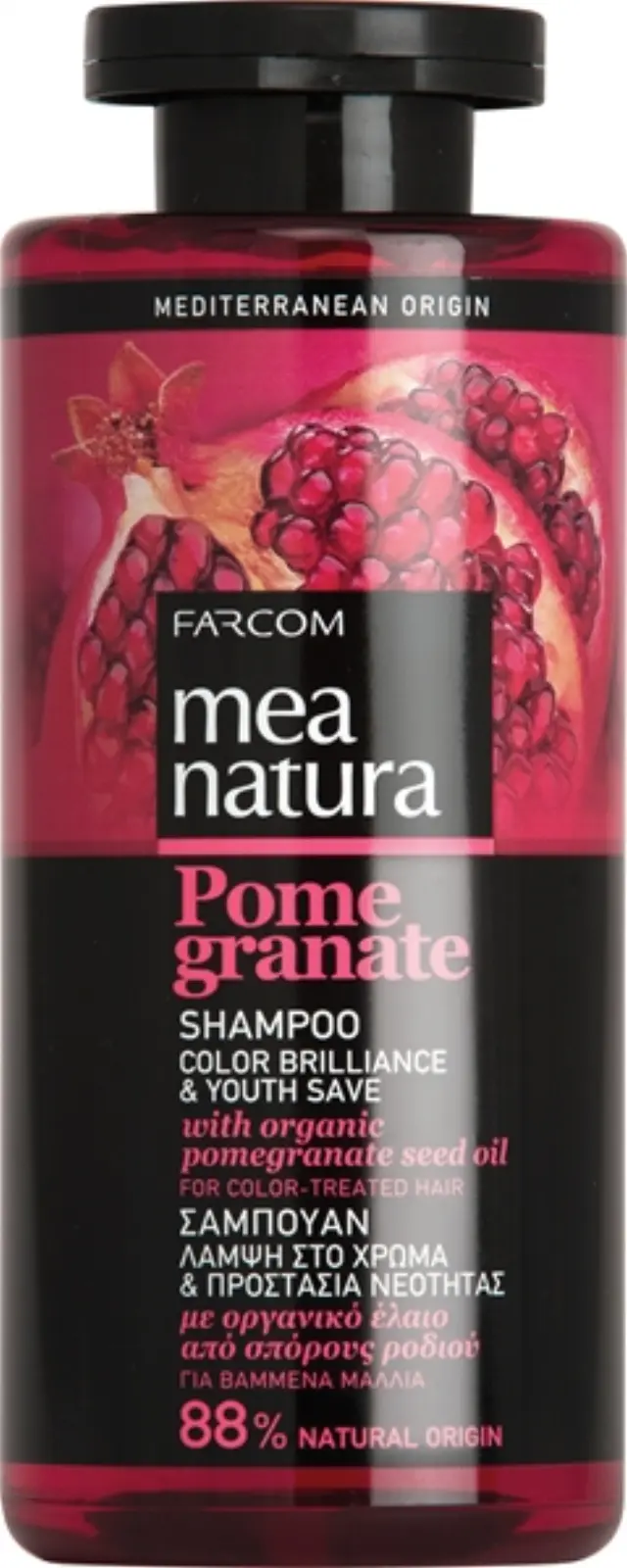 Farcom Mea Natura Pomegranate Σαμπουάν Λάμψη στο Χρώμα & Προστασία Νεότητας 300ml