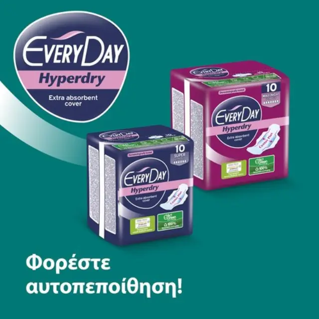 EVERY DAY Hyperdry Normal Ultra Plus Value Pack Πολύ Λεπτές Σερβιέτες Έξτρα Απορροφητικές, Ιδανικές για Κανονική Ροή 18 Τεμάχια 2