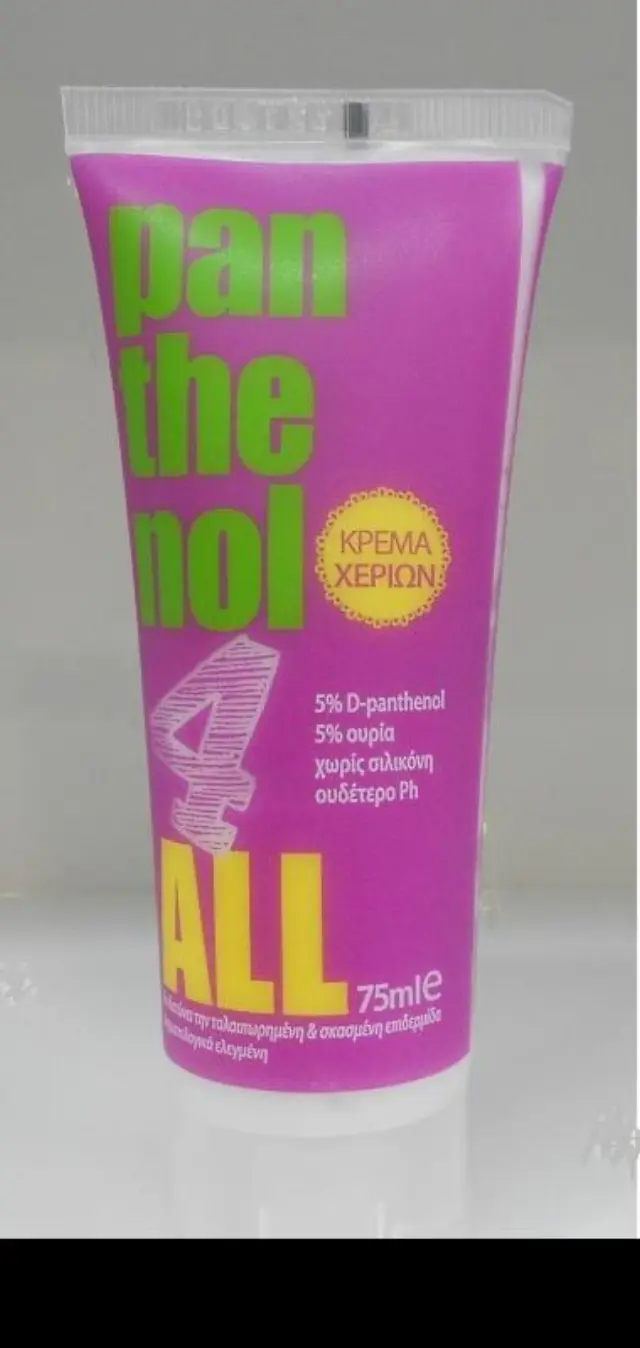 Panthenol 4 ALL Κρέμα Χεριών 75ml