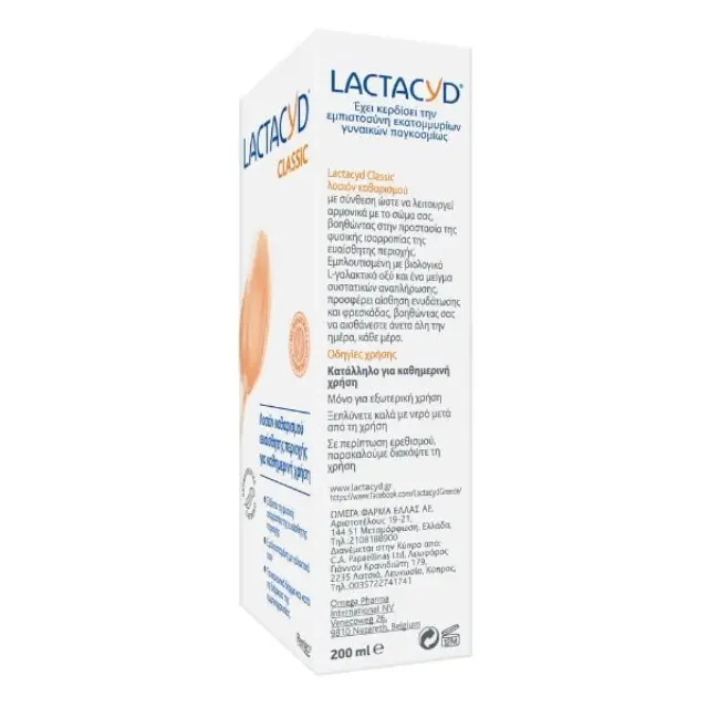 Lactacyd Intimate Lotion 300 ml & Δώρο Wipes 15 τμχ 3