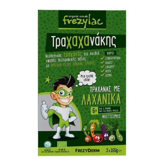 FREZYDERM FREZYLAC ΤΡΑΧΑΧΑΝΑΚΗΣ Βιολογικός Τραχανάς με Βιολογικά Λαχανικά - 2 x 165 gr