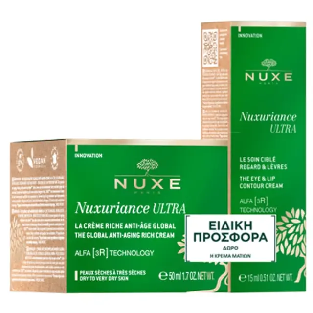 Nuxe Promo Nuxuriance Ultra The Global Αντιγηραντική Κρέμα Ημέρας, 50ml & Δώρο Αντιγηραντική Κρέμα Ματιών & Χειλιών, 15ml, 1σετ