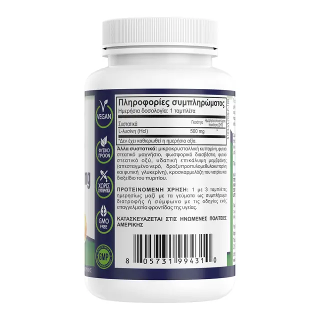 L-Lysine - 500mg 2