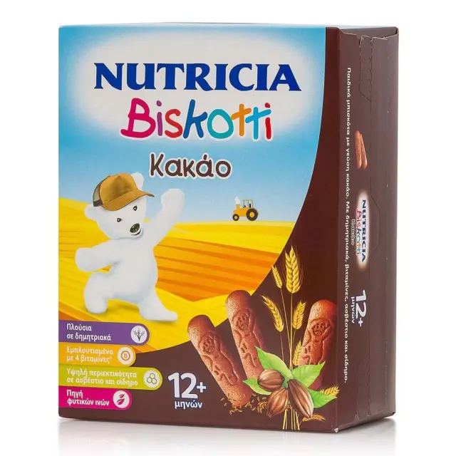 NUTRICIA Biskotti Κακάο Παιδικά Μπισκότα με Γεύση Κακάο 12+ Μηνών, 180g