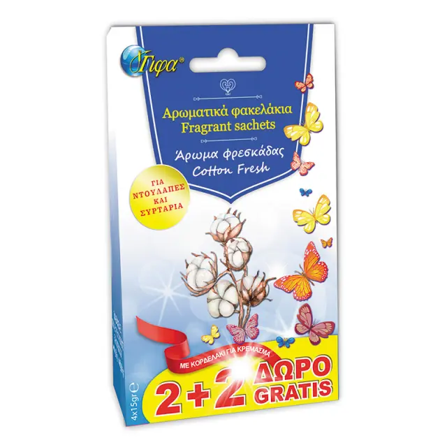 Αρωματικό Ντουλάπας Άρωμα Φρεσκάδας 15g 2+2 Δώρο