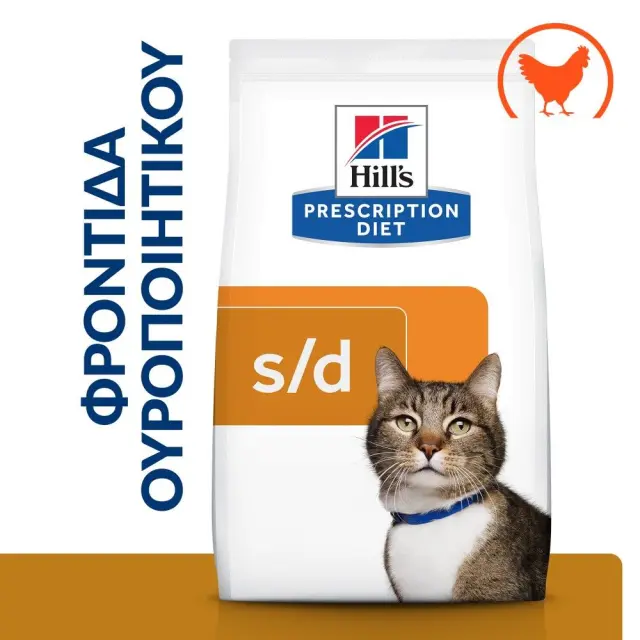Hill s Prescription Diet Urinary Care s/d Ξηρά Τροφή για Ενήλικες Γάτες με Ευαίσθητο Ουροποιητικό με Κοτόπουλο 1.5kg 2