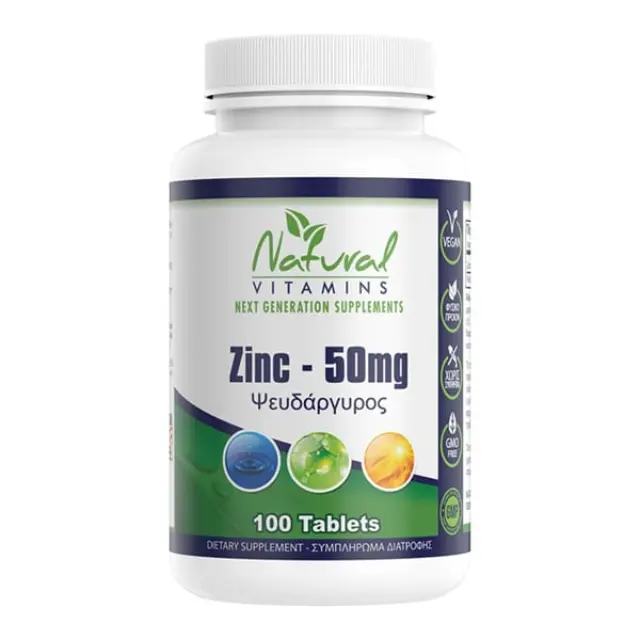 Natural Vitamins Zinc 50mg Natural Vitamins Zinc 50mg Συμπλήρωμα Διατροφής με Ψευδάργυρο 100tabs