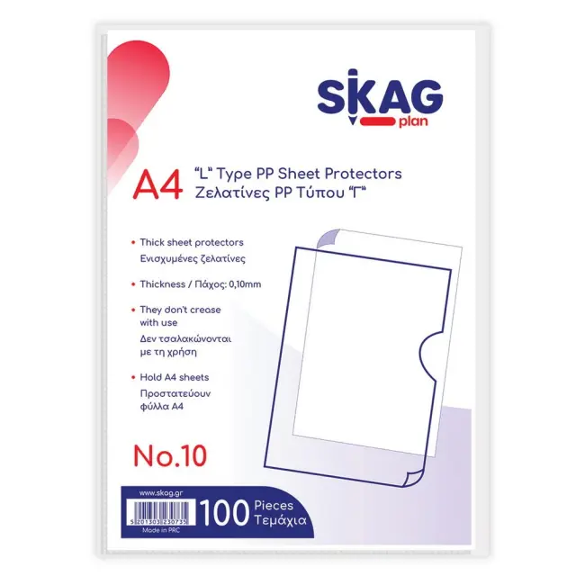 Ζελατίνες Skag No10 Τύπου-Γ Α4+ 0,10mm 100 τεμάχια
