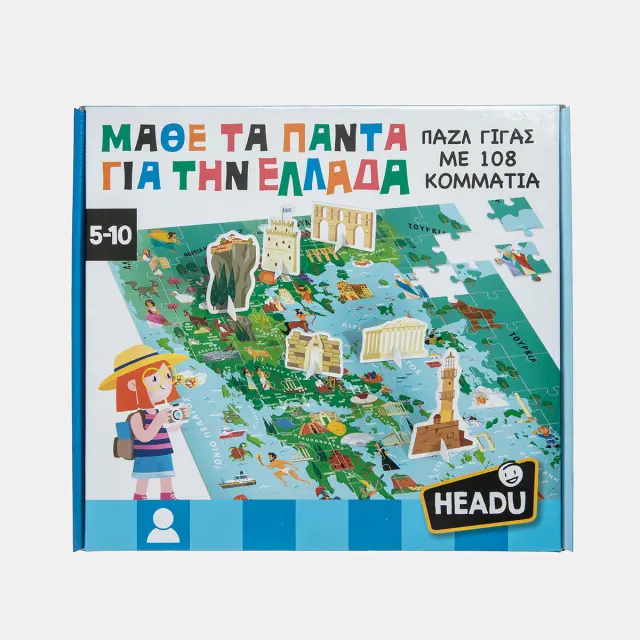 Παιχνίδι HEADU εκπαιδευτικό - Παζλ γίγας 216 κομμάτια με 3D στοιχεία