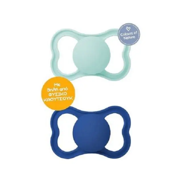 MAM Air 276L Latex Pacifier Αγόρι (16m+) 2τεμ 2