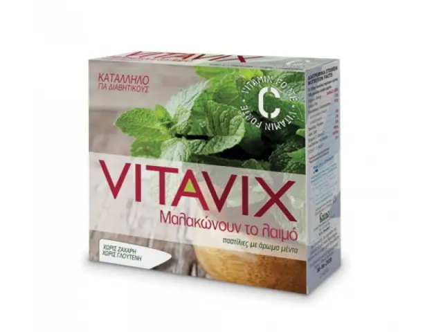 Ergopharm Vitavix Παστίλιες για το Λαιμό με Μέντα χωρίς Ζάχαρη, 45g