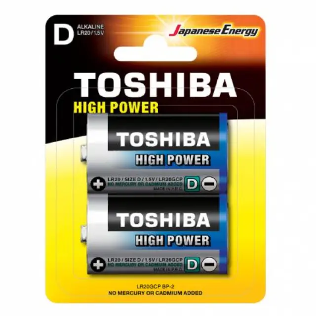 Μπαταρίες TOSHIBA D High power alkaline 2 τεμάχια.