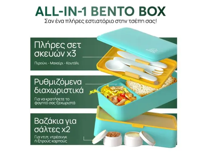 Δοχείο Φαγητού Lunch Box - Original Bento Box Classic Umami - Fresh Tirquoise - Κατάλληλο για Φούρνο Μικροκυμάτων B08JLBLTT1 3