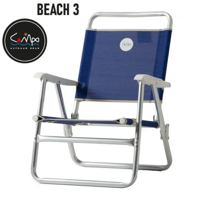 Campo Beach 3 Καρέκλα Παραλίας Αλουμινίου Μπλε 2