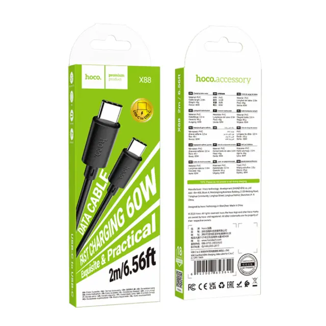 Καλώδιο Hoco X88 Gratified USB-C σε USB-C 60W 3A Μαύρο 2m 2