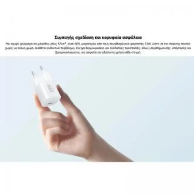 Φορτιστής Ταξιδίου Ταχείας Φόρτισης Xiaomi Nano Power Adaptor με Έξοδο USB C 33W Λευκό N71235 2