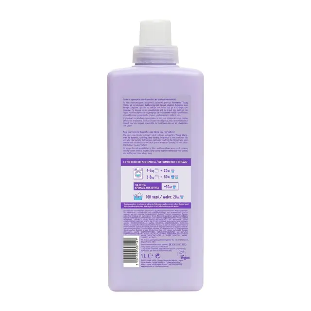Papoutsanis Aromatics Ylang Ylang Μαλακτικό Ρούχων, 50μεζούρες (1000ml) 2