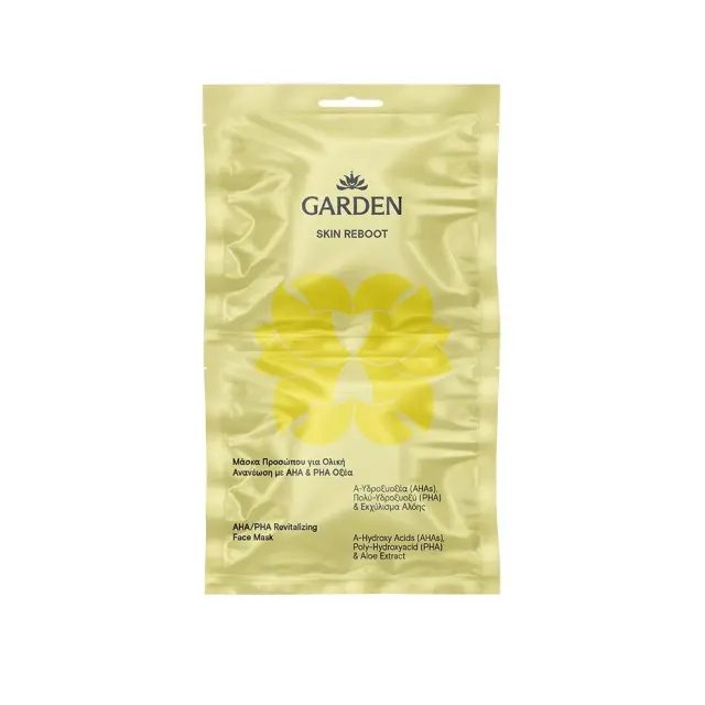 Garden Skin Reboot Μάσκα Προσώπου για Ολική Ανανέωση με AHA & PHA Οξέα & Εκχύλισμα Αλόης 2x8ml