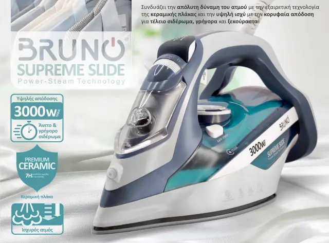 BRUNO σίδερο ατμού Supreme Slide BRN-0146 με κεραμική πλάκα, 3000W 2