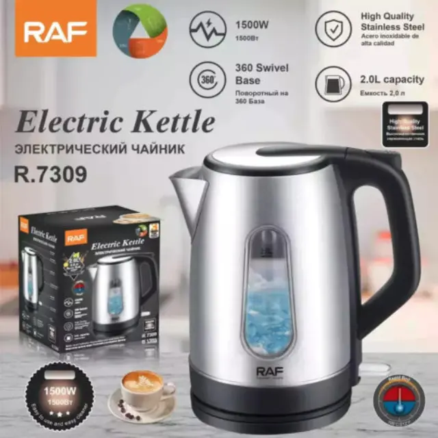 Raf Βραστήρας 2lt 1500W R.7309 3