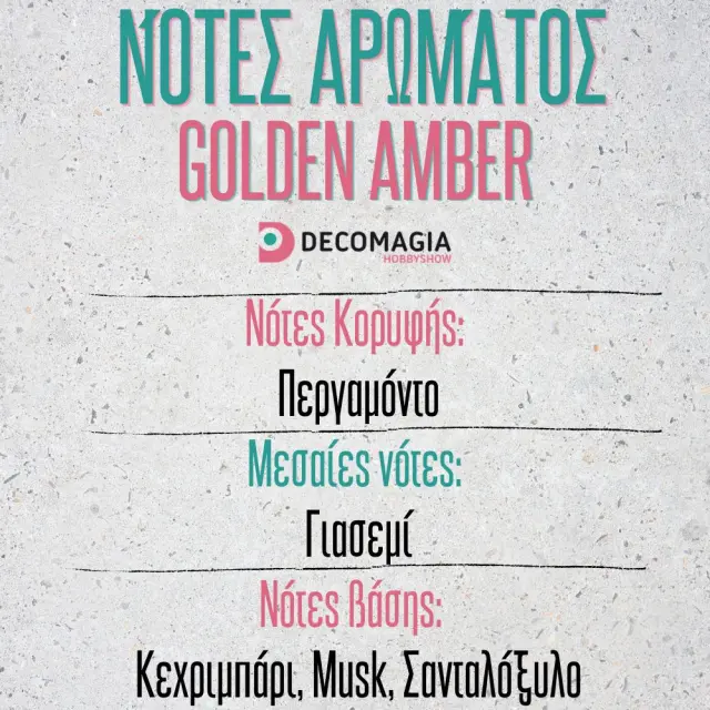 Άρωμα για κερί και σαπούνι 50ml, Golden Amber 2