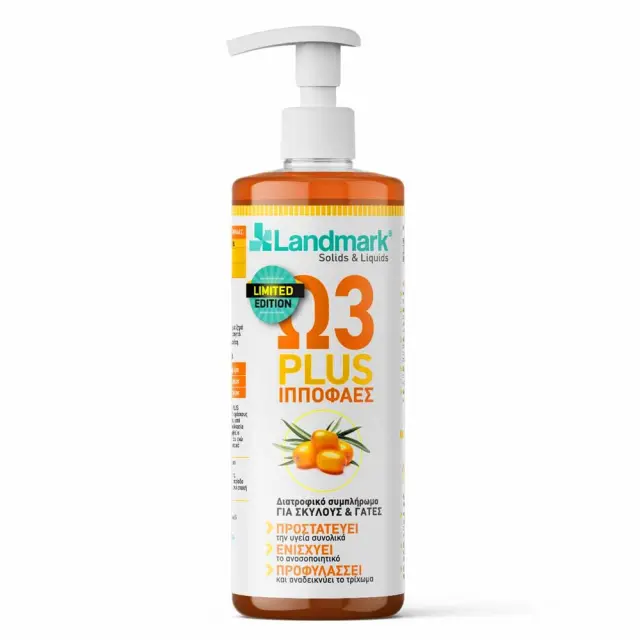 Landmark Plus Ω3 Λάδι Σολομού για Σκύλους & Γάτες Με Ιπποφαές 500ml