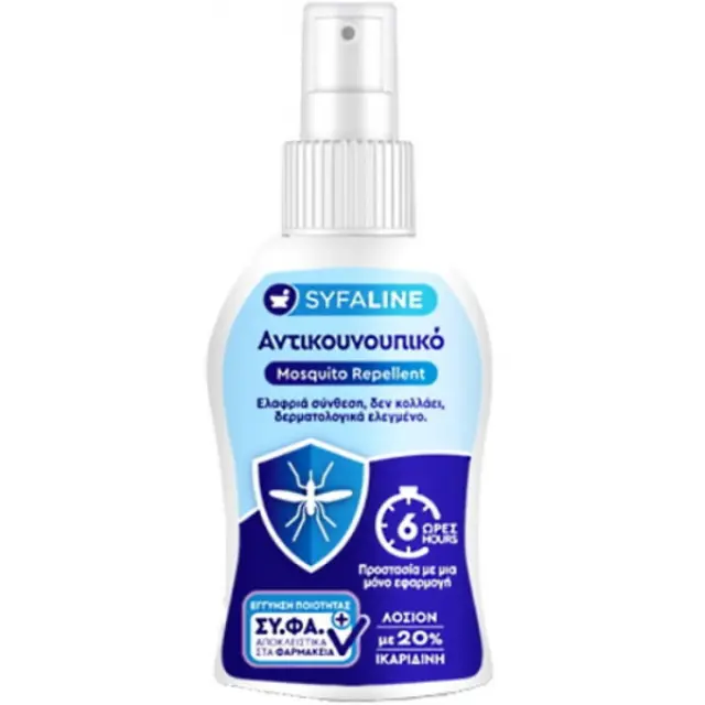 SYFALINE Mosquito Repellent- Αντικουνουπικό Spray Ενηλίκων 100ml