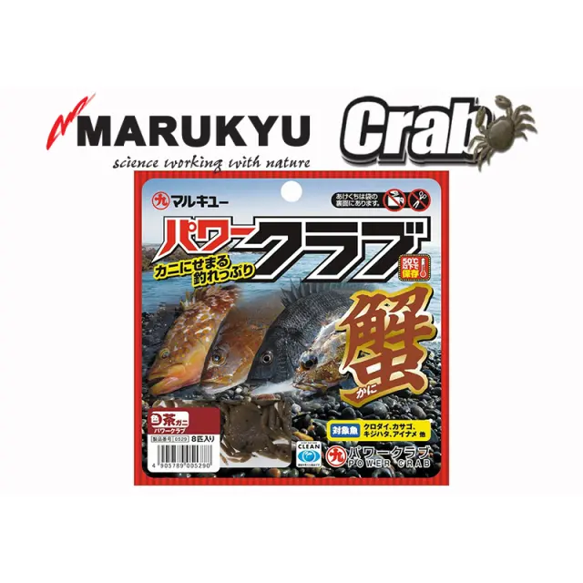 Σιλικονούχο Καβούρι Marukyu Crab Medium #0577 White 2